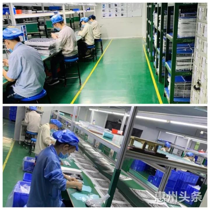仲恺企业德赛精密复工率达96.2%，订单情况良好