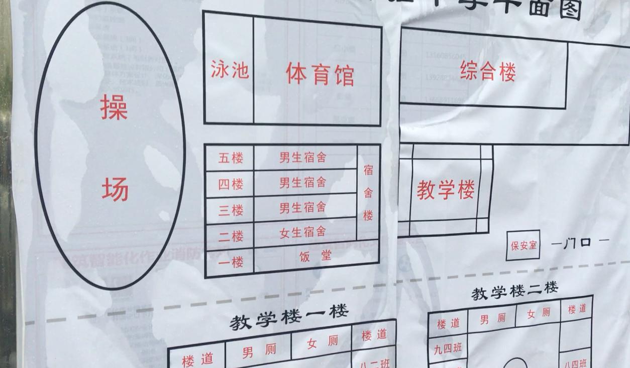 广大附中金沙洲,广大附中实验中学金沙洲排名