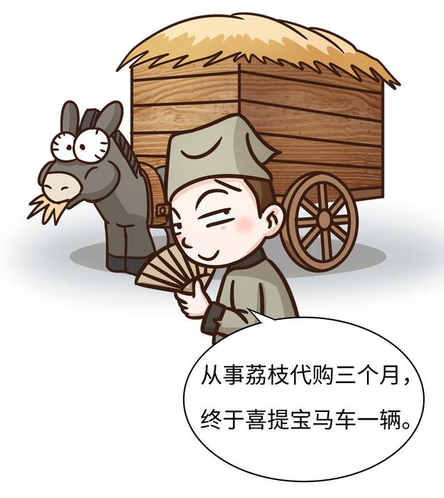 荔枝控们有多疯狂？为了阻止荔枝“自杀”费尽心机（菲李漫画）