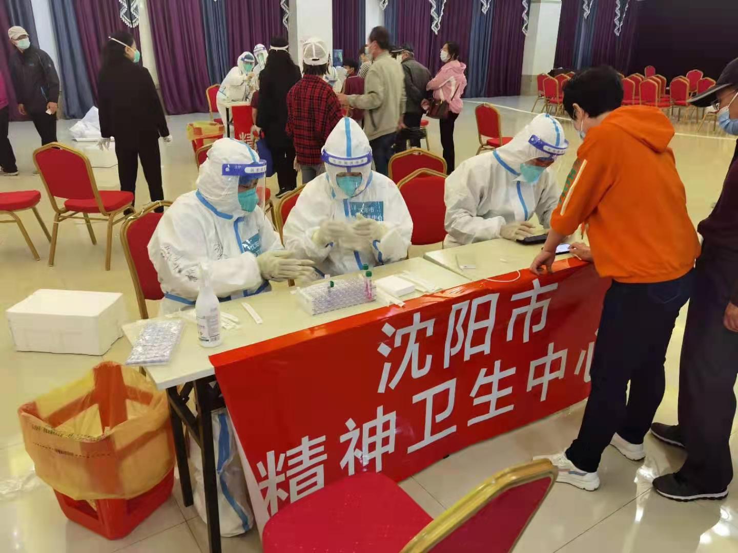 沈阳市卫生健康管理部门,沈阳卫生系统工作