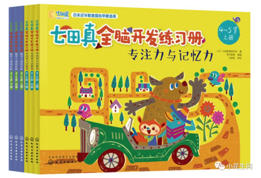 3岁的孩子学习加减法口诀,怎么教三岁小孩算数加减法