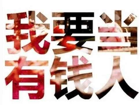 20个赚钱的方法,2020做生意赚钱的项目