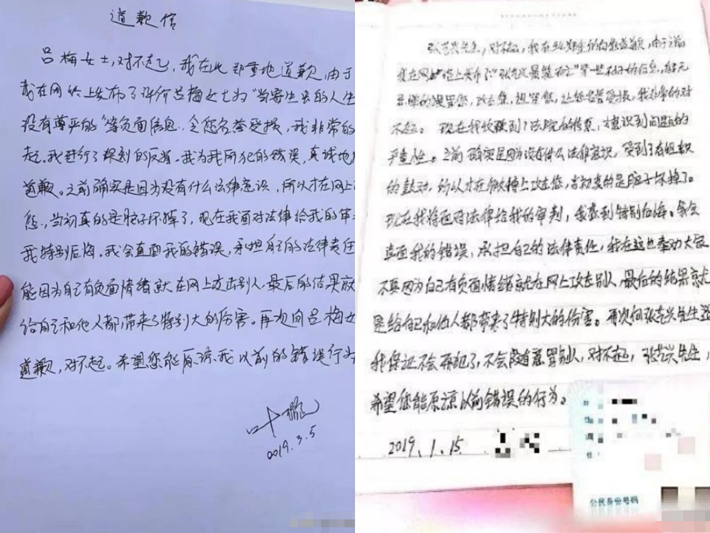 叶璇目前的状态,叶璇做了什么竟让全网拍手叫好