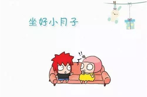 流产了坐小月子能不能去娘家,流产后要不要坐小月子