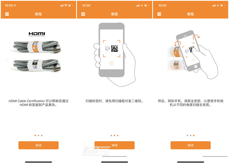 hdmi2.1线材选择,hdmi2.1线材测试
