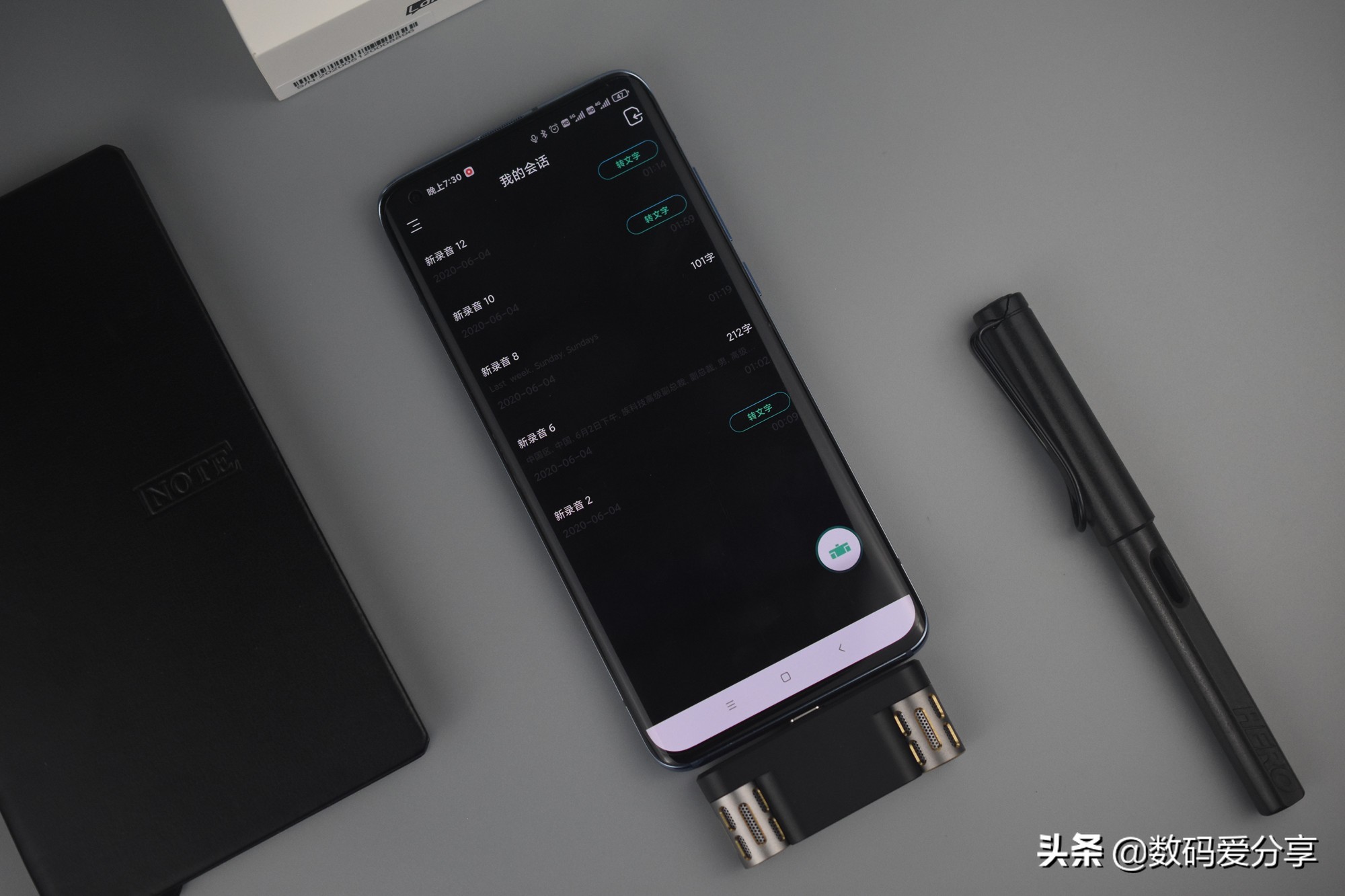 小米有品录音笔怎么转写,智能录音笔新职场人群办公神器