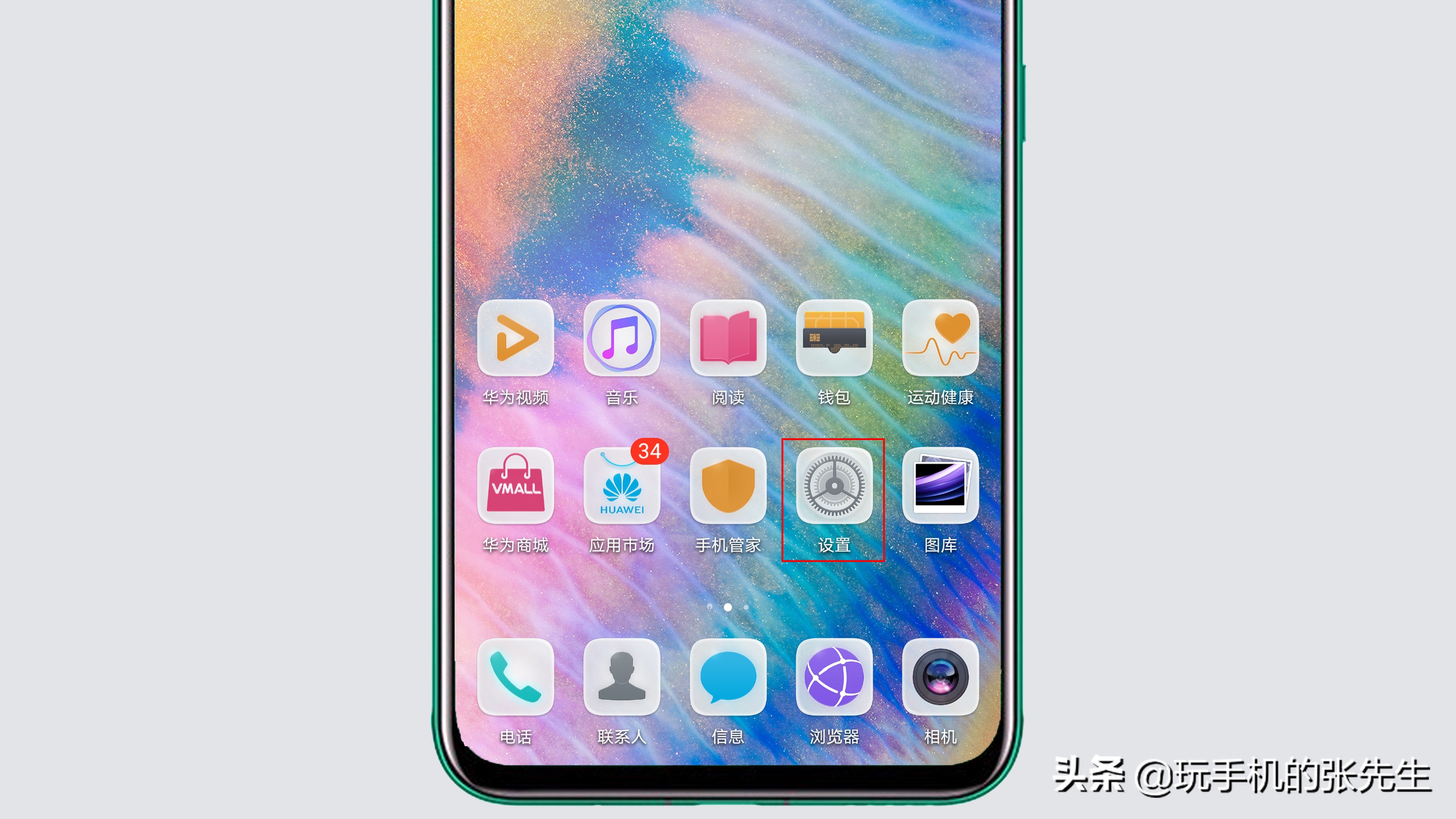 手机屏幕颜色变了怎么恢复正常,手机屏幕颜色异常怎么回事