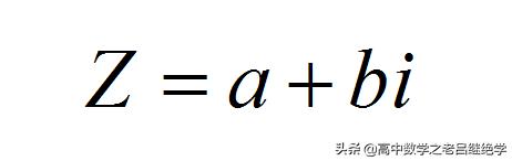 虚数i的深层意义,虚数i是怎么产生的呢