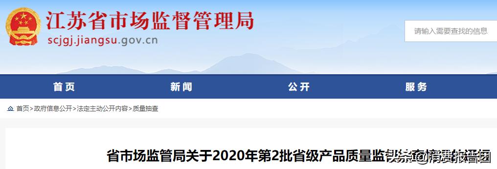 贝亲新生儿奶瓶检测超标,家长注意了这五种婴儿用品不能买