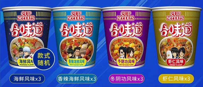 日清最火的广告,日本日清广告