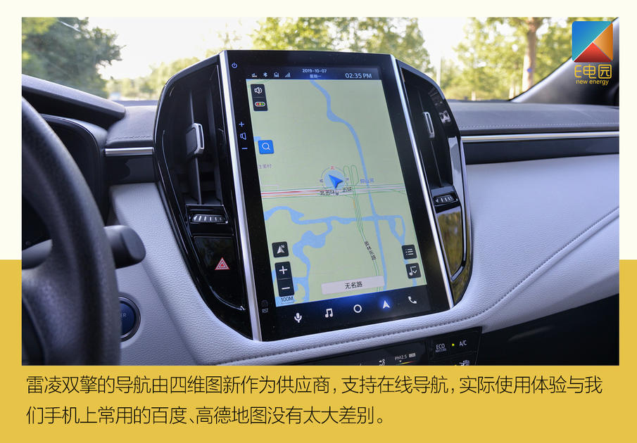 雷凌双擎动力测试,广汽丰田雷凌双擎驾驶感受怎么样