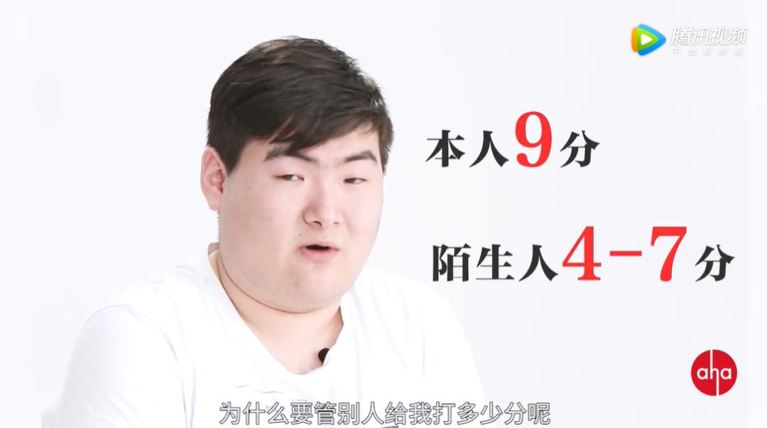 竟有63%的虎扑直男，认为自己比丁真帅