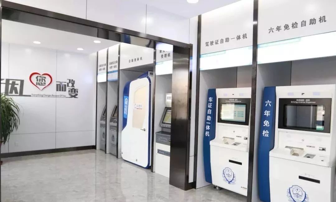 外地驾驶证到期可以在本地换证吗,外地驾驶证到期可以在深圳换证吗