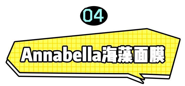 代购们别吹了！这些网红产品居然连成分都不合法？