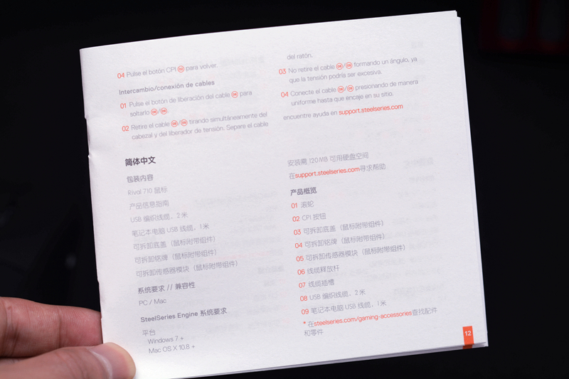 自带显示屏鼠标,带显示屏的鼠标