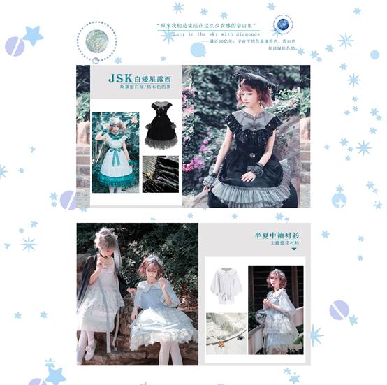 lolita裙子网红店,lolita小裙子大盘点