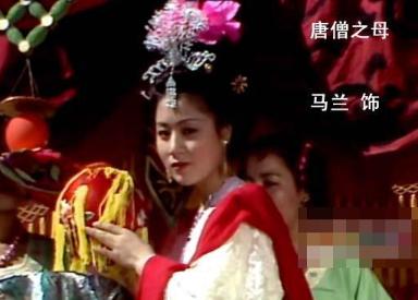 马兰：演唐僧母亲全剧无台词，30岁插足余秋雨婚姻，今如何