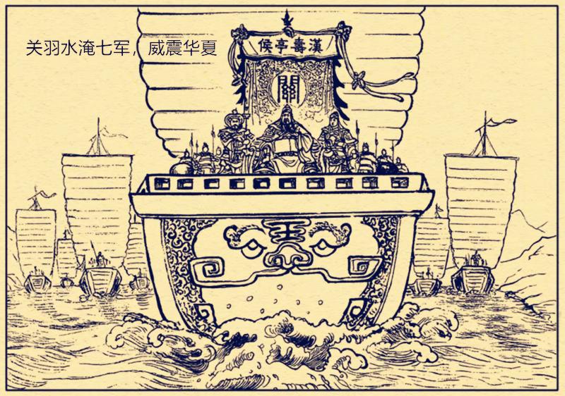 关羽失去荆州为什么刘备不去帮他,关羽为何败了樊城