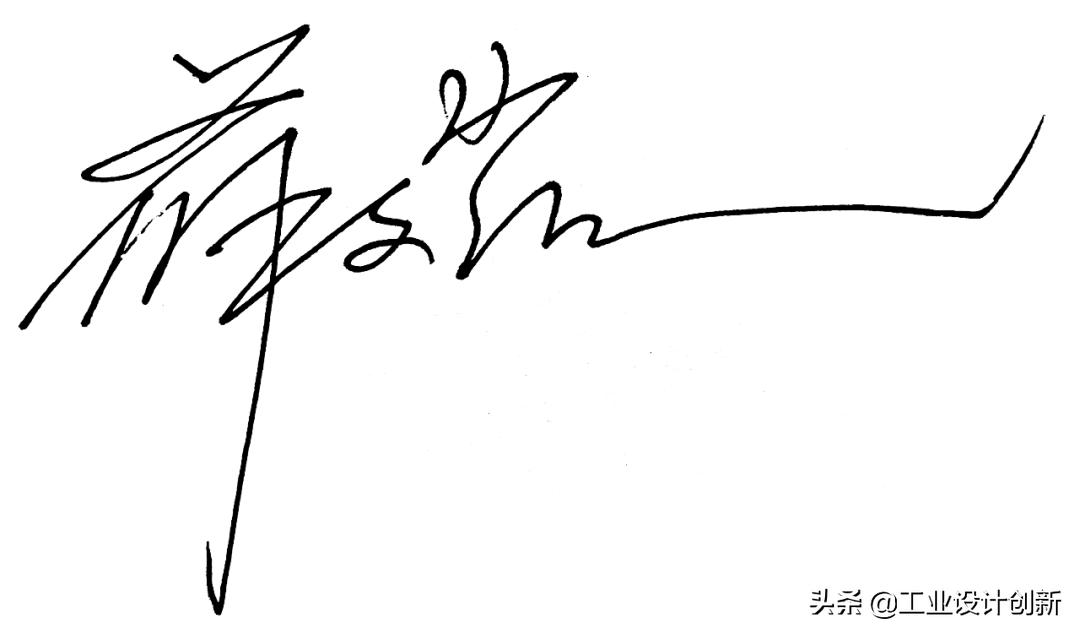 毕业季|鲁迅美术学院2020毕业季工业设计学院篇