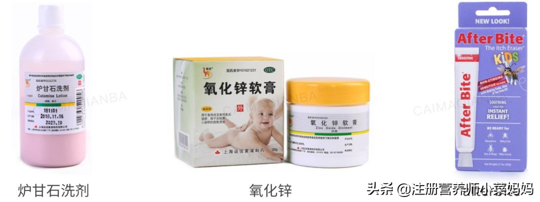 蚊虫止痒效果最好的产品,蚊虫叮咬用什么驱蚊产品
