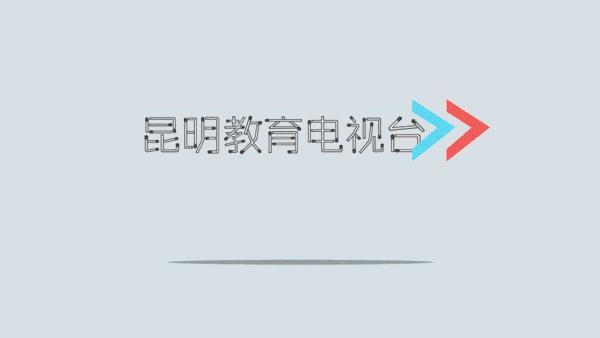 昆明各高中2018年预录取分数线,昆明市2023年各高中录取分数线