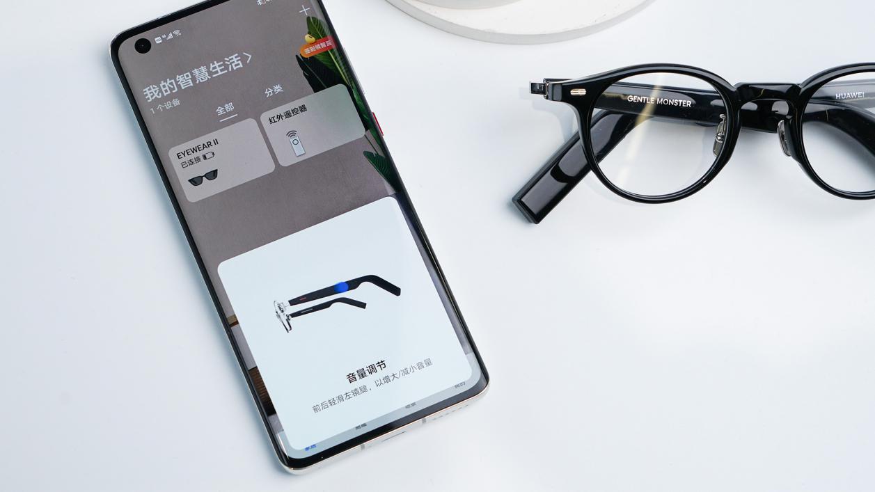 华为智能眼镜和eyewear2区别,华为eyewearii智能眼镜价格