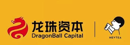 喜茶和美团员工互殴，称将一起反省！其实，他们是一家人