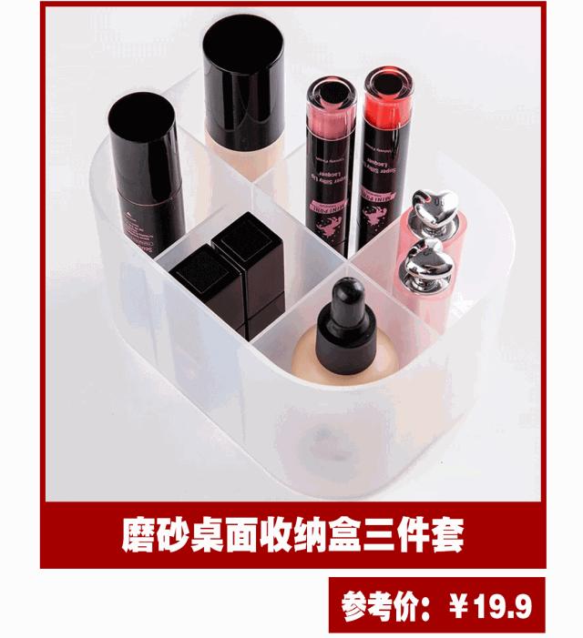 名创优品什么东西必买,名创优品买什么便宜又好用