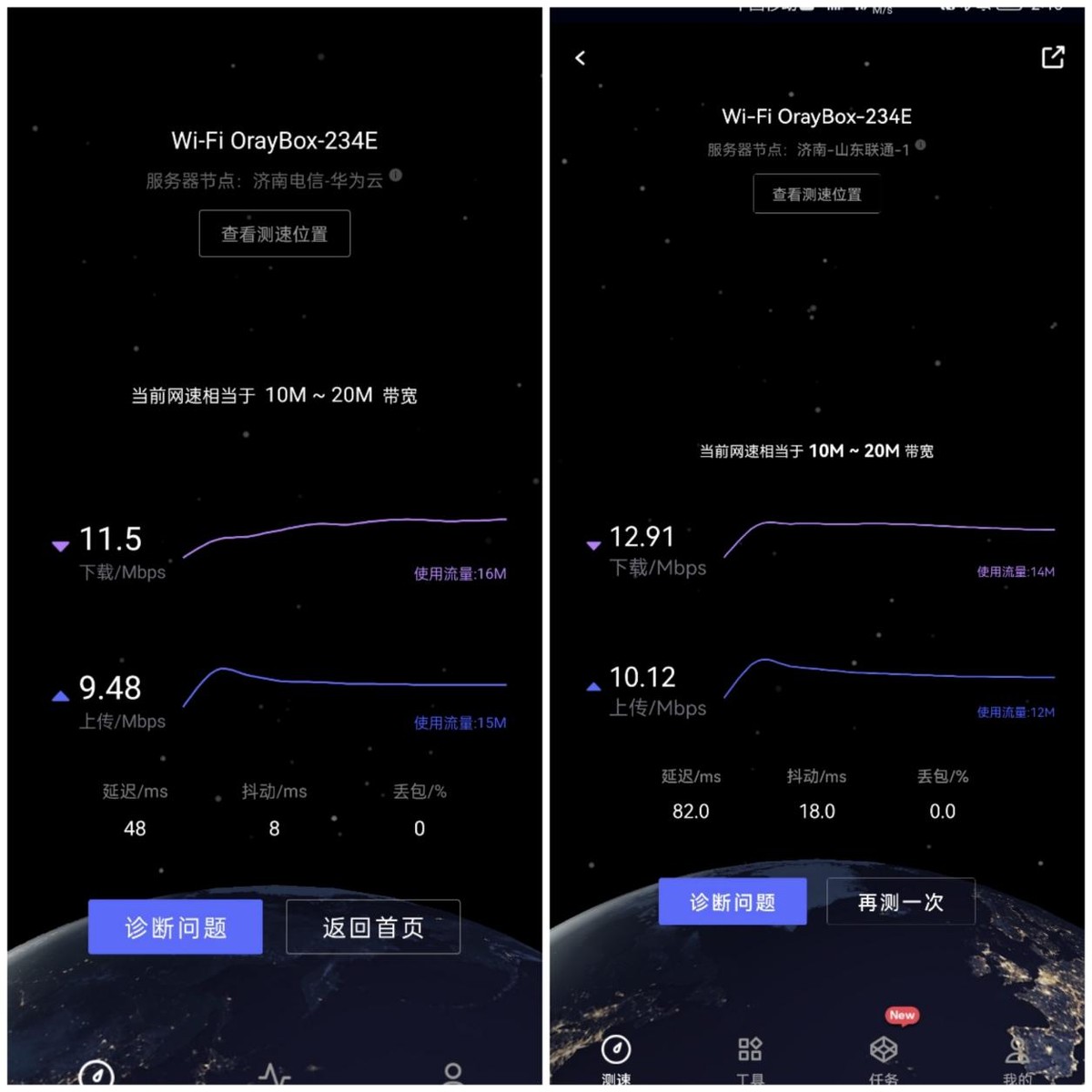 蒲公英无网线路由器4c怎么样,蒲公英x4c路由器好用吗