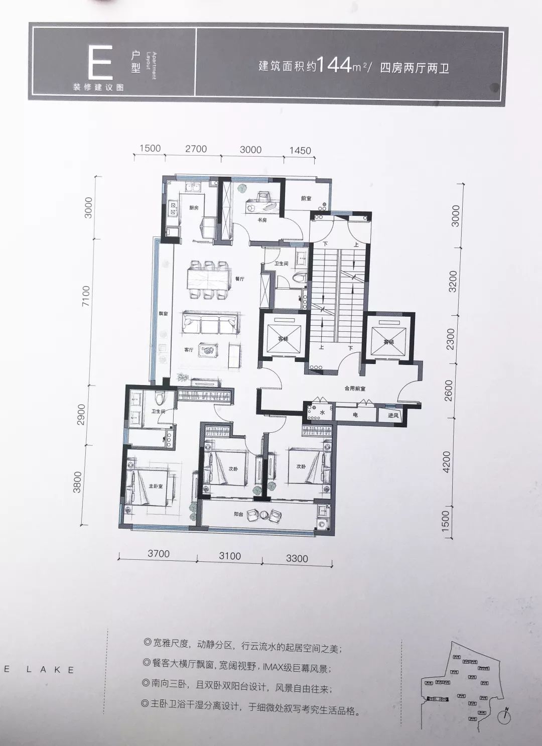 杭州万科悦虹湾和公墓有多远,金地悦虹湾靠近公墓能买吗