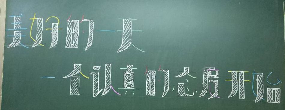 口碑好老师|第三中学白凌:教育是煲汤,要有滋有味