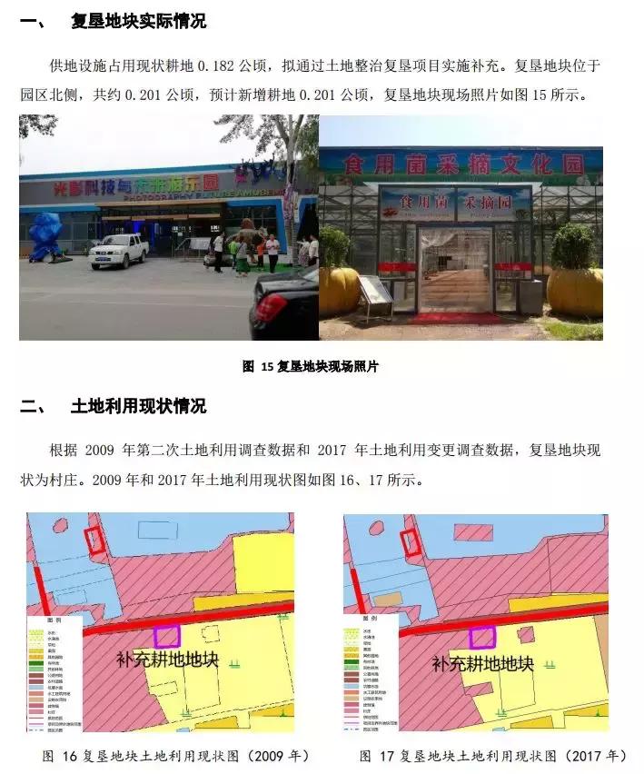 金盏蟹岛度假村怎么样,北京蟹岛旅游度假村