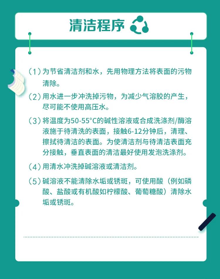 “冷链保卫战”已打响,帮帮全力消毒