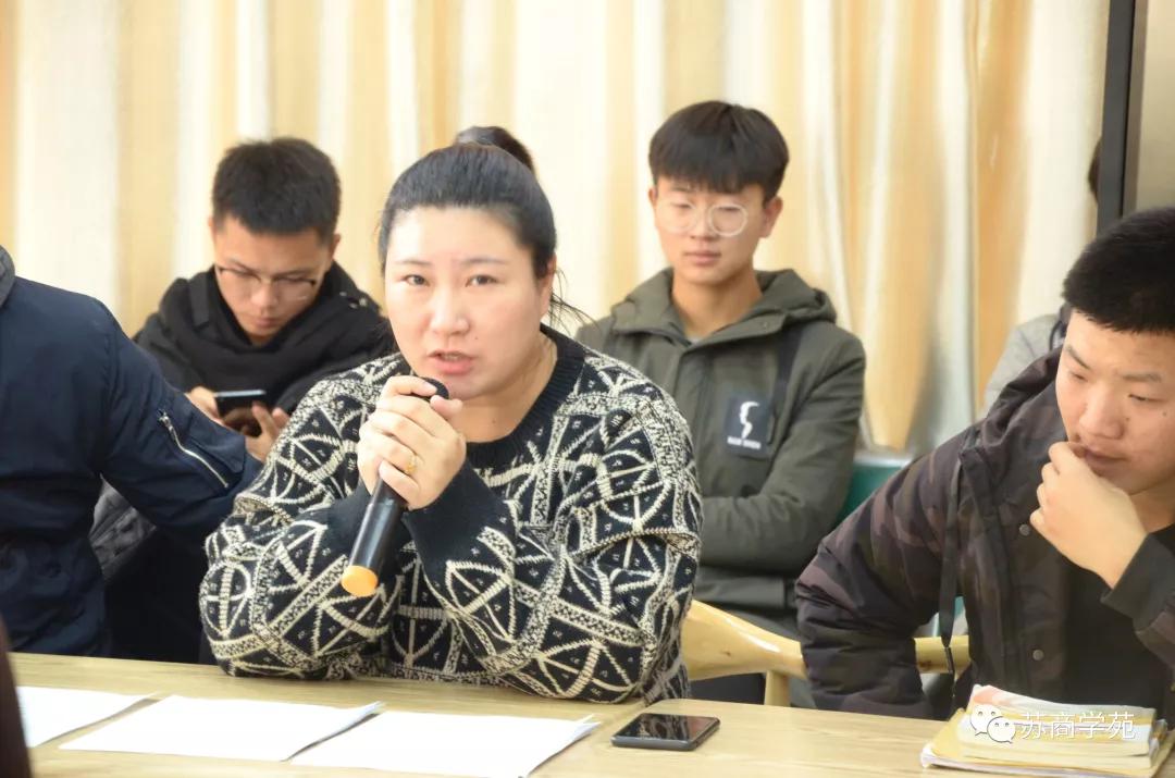 来苏信海澜课堂，学最劲爆的新商业知识，走过路过千万不要错过