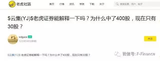 中国互联网券商老虎证券,老虎证券是券商吗