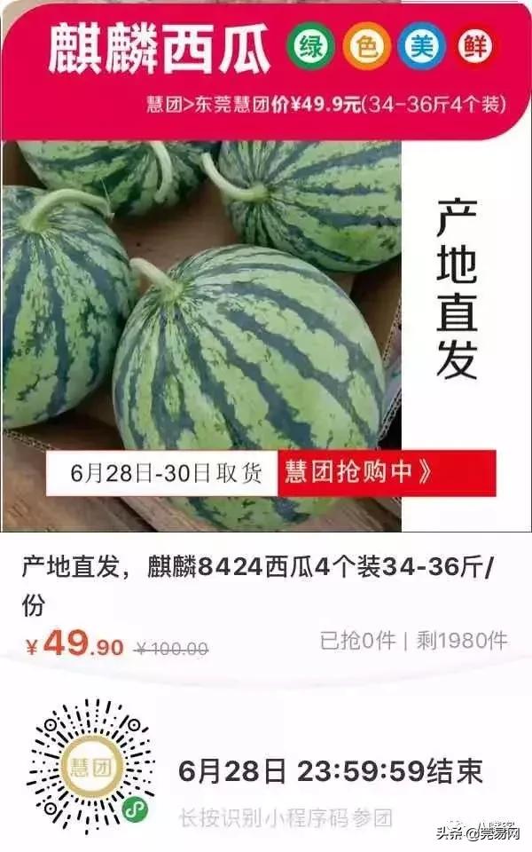 地里的西瓜卖不出去,河南西瓜卖不出去的视频