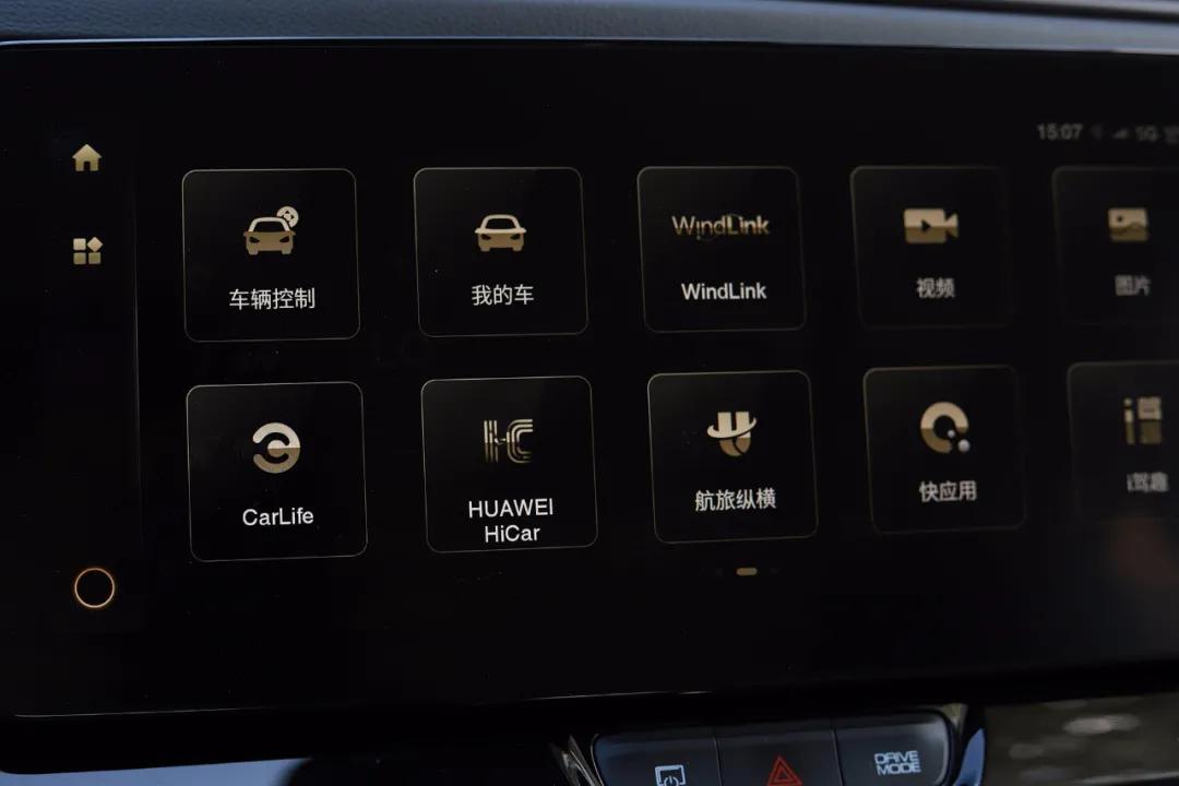 百公里油耗6.6L,动力比宝马X1强,全新AX7马赫版开起来怎么样?