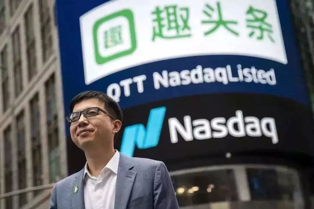 趣头条电商怎么下沉,趣头条业务分析