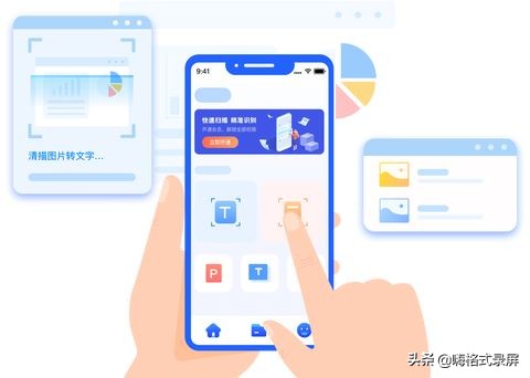 图片提取文字转换成excel,如何提取图片上的文字并朗读