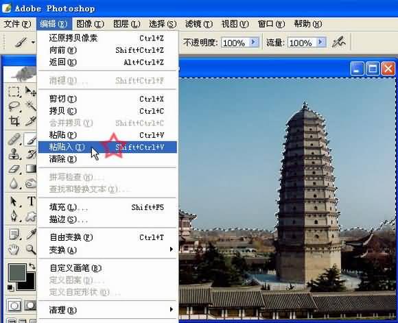 photoshop蓝天白云,学ps做高级感的平面设计图教程