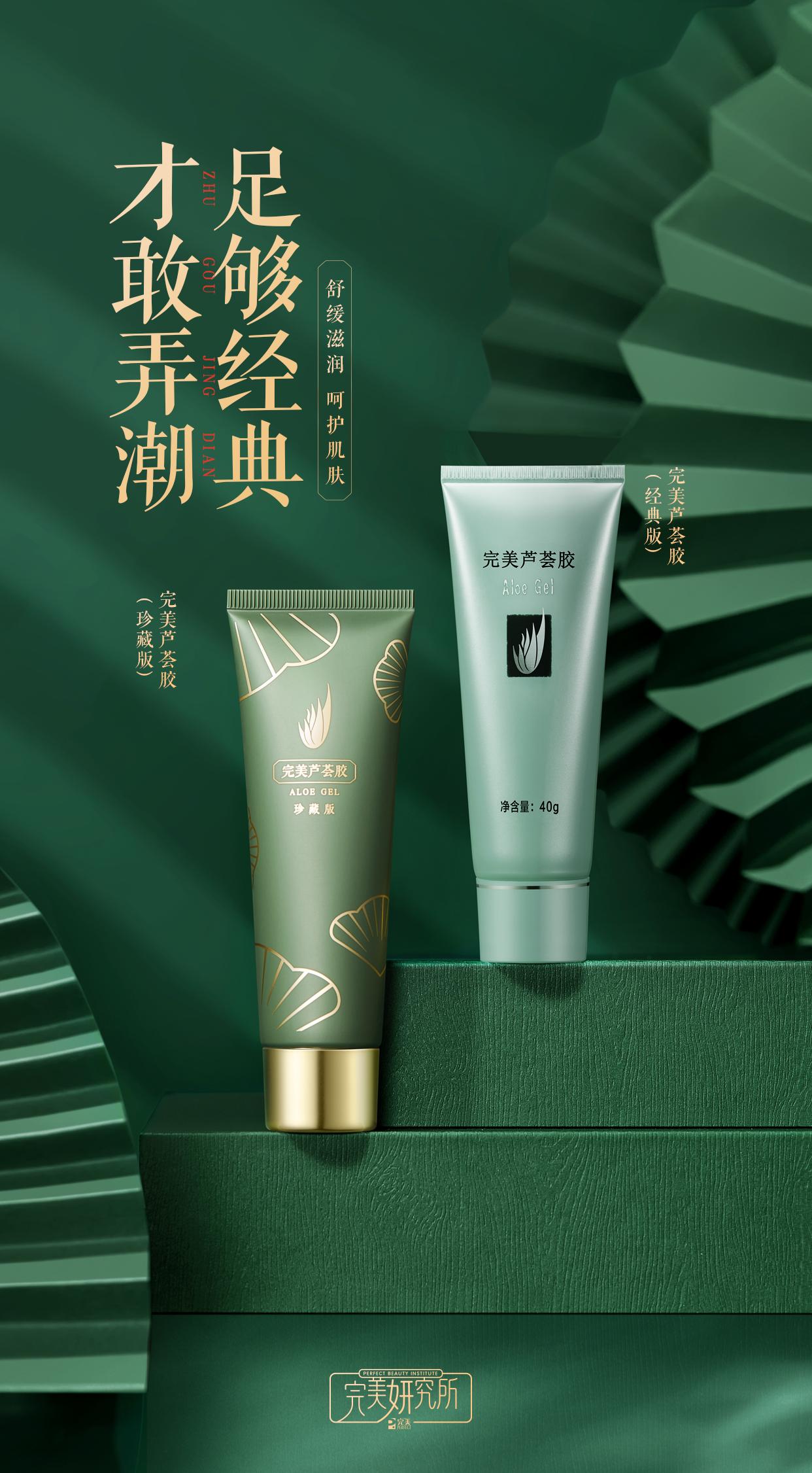 国潮风格你会为国潮产品买单吗,国潮风格你会为国潮产品买单