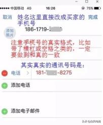 删除评价怎么操作,删除评价在哪里