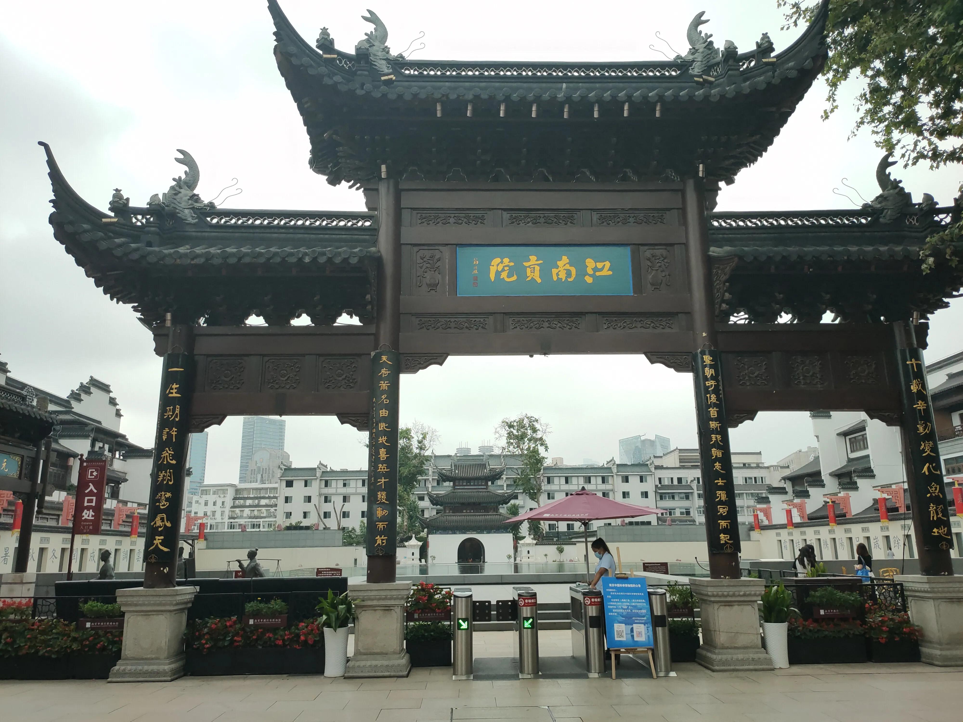 中国历史最大的科举考场江南贡院是由一个暴君发明的,知道是谁吗