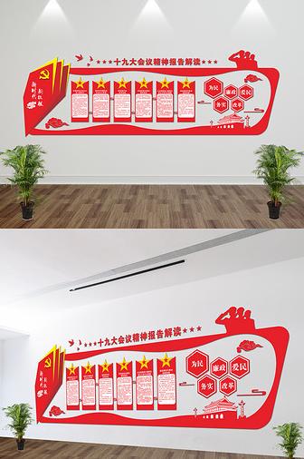 党建文化墙走廊设计效果图,党建文化墙设计cdr效果图