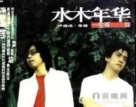 李健清华大学唱功,斯文理工男李健