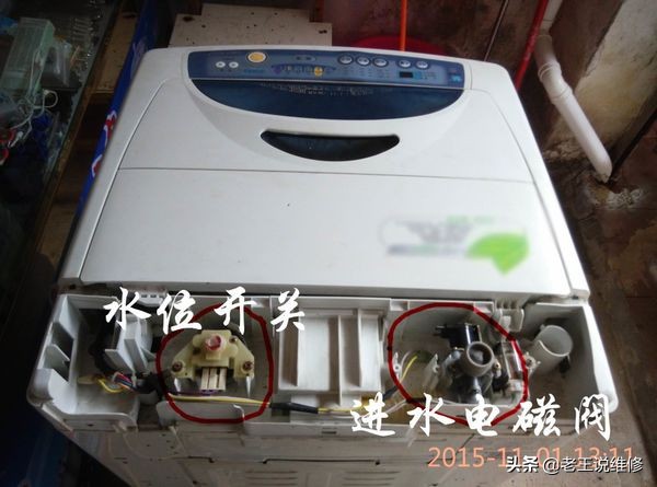 波轮洗衣机正常上水会响吗,波轮洗衣机一边上水一边排水