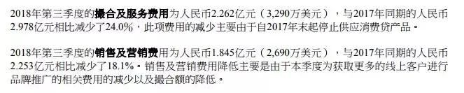 我在拍拍贷借钱对我买房有影响吗,我在拍拍贷借1500不还会怎么样