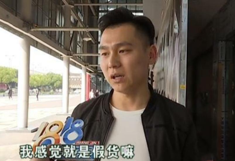 在实体店买到假阿迪,小伙以为买到假酒结果是真的