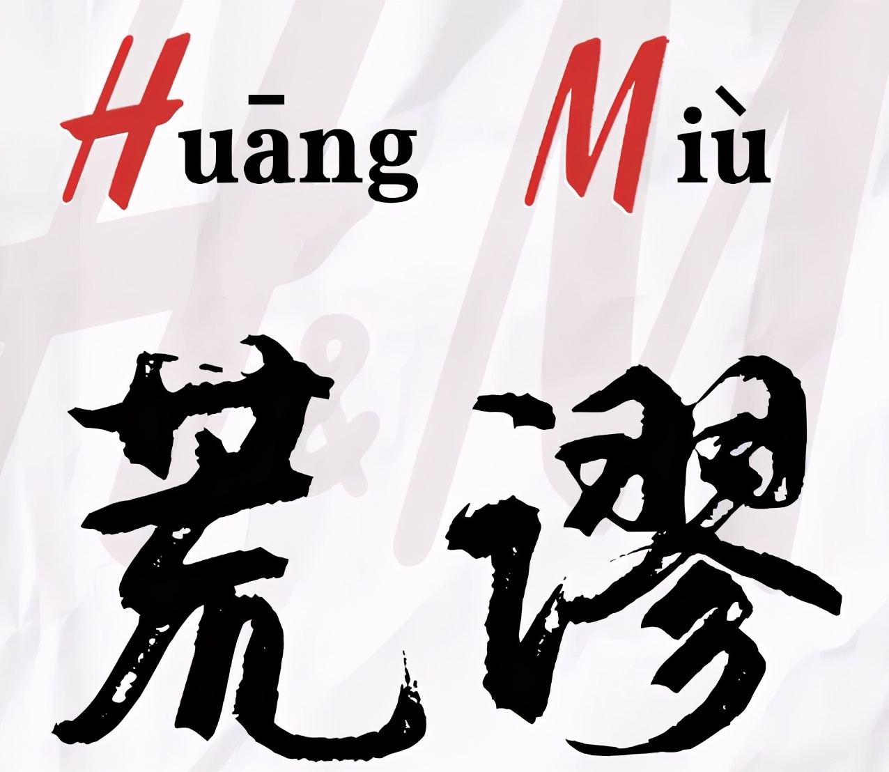 hm棉花始末,hm棉花事件后降价了吗