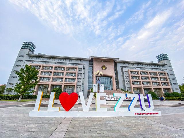 河南本科一批投档线出炉,河南大学与郑州大学表现如何?